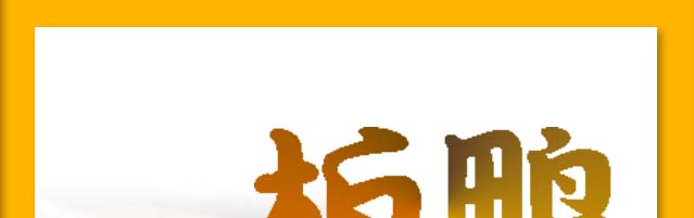 W(xu)u,uӖ(xn),uӖ(xn).Ӗ(xn).|uӖ(xn),W(xu)(x)ug(sh),u.Ϟ.