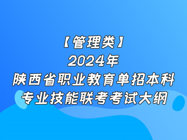 2024ʡI(y)бƌ(zhun)I(y)(lin)(li)(zhun)I(y)ԇV